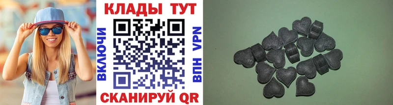 Купить закладку Alpha-PVP  COCAIN  ГАШ  МЕФ  КЕТАМИН  МАРИХУАНА  Лихославль