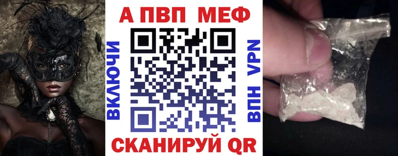 Купить где  Лихославль  Альфа ПВП мука 