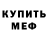 Метадон VHQ Marwen Werghi