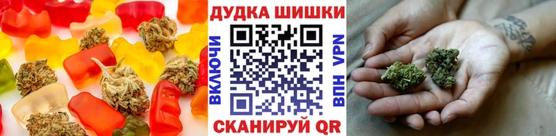 Купить закладки Лихославль Cannafood конопля
