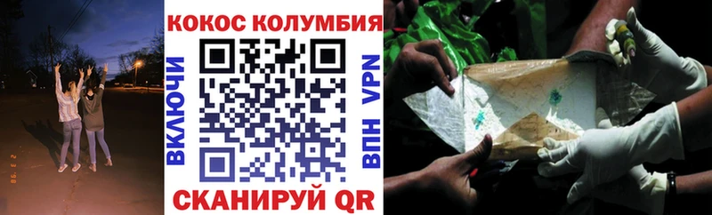 Cocaine 99%  Купить где  Лихославль 