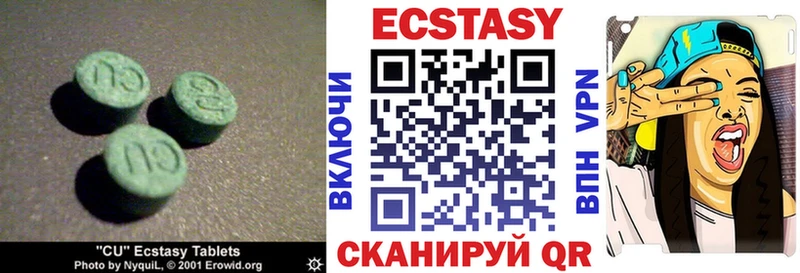 Купить закладки  Лихославль  Ecstasy MDMA 
