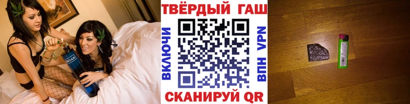 Гашиш гашик  Купить закладки  Лихославль 
