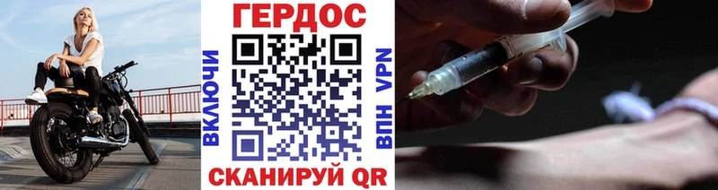 ГЕРОИН белый  Купить где  Лихославль 