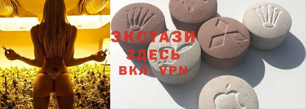 мяу мяу кристалл Володарск