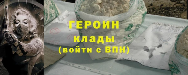 мяу мяу кристалл Володарск