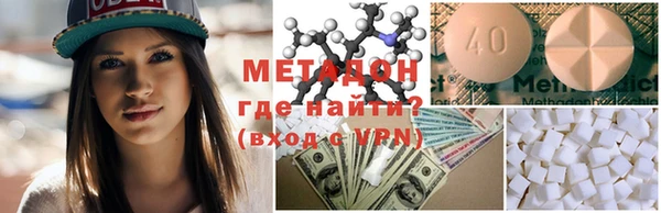 мяу мяу кристалл Володарск