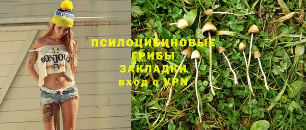 прущие крисы Волосово