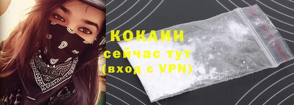 метадон Волоколамск