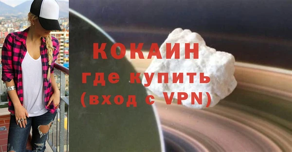 метадон Волоколамск