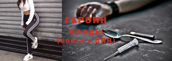 метадон Волоколамск