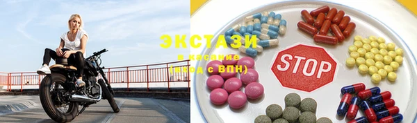 мяу мяу кристалл Володарск