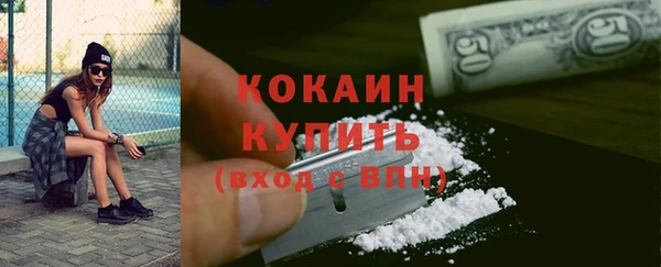 метадон Волоколамск