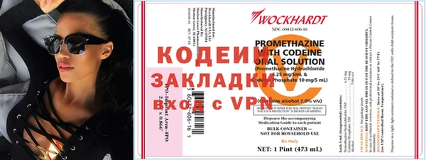 метадон Волоколамск