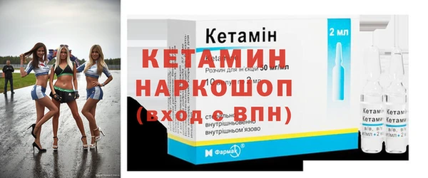 прущие крисы Волосово