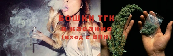 мяу мяу кристалл Володарск