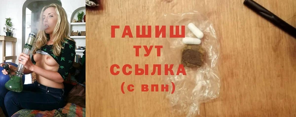 прущие крисы Волосово