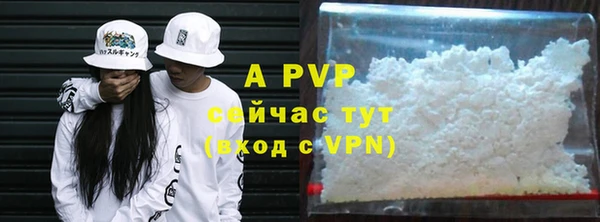 мяу мяу кристалл Володарск