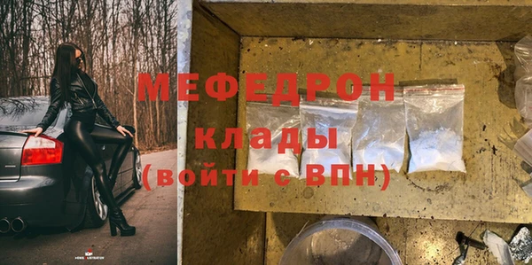 прущие крисы Волосово