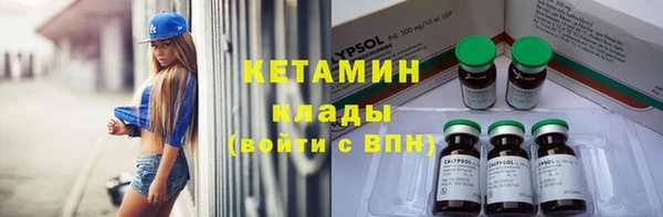 метадон Волоколамск