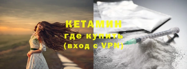 прущие крисы Волосово