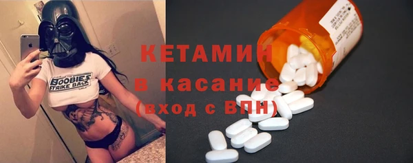 метадон Волоколамск