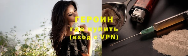 метадон Волоколамск