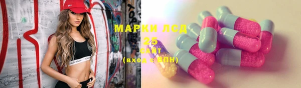 прущие крисы Волосово
