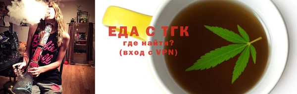 прущие крисы Волосово