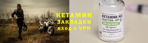 мяу мяу кристалл Володарск