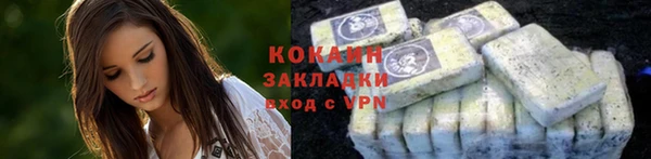 мяу мяу кристалл Володарск