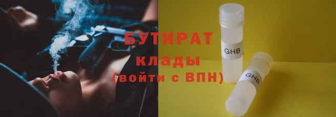 мяу мяу кристалл Володарск