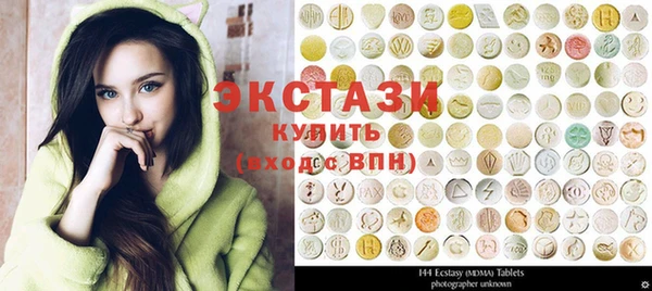 мяу мяу кристалл Володарск