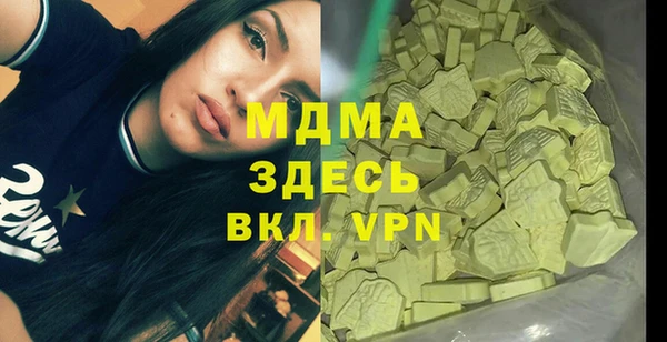 прущие крисы Волосово