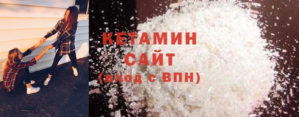 метадон Волоколамск