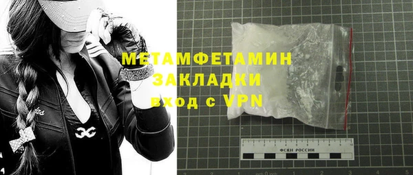 метадон Волоколамск