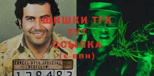 метадон Волоколамск