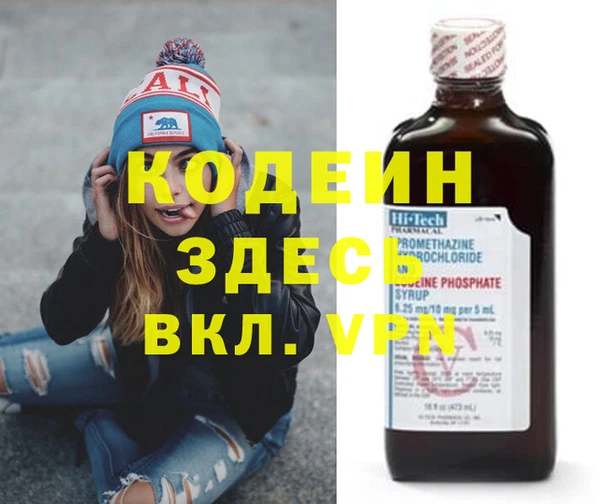 метадон Волоколамск