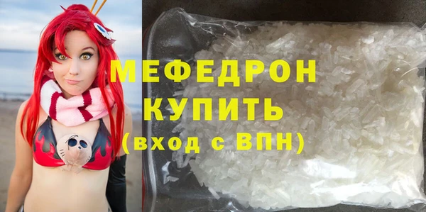 прущие крисы Волосово