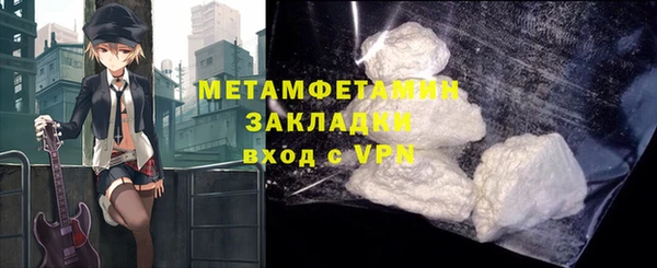 прущие крисы Волосово