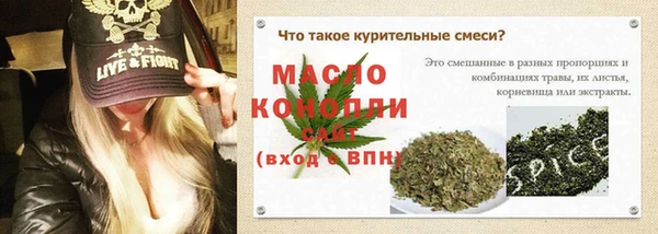 мяу мяу кристалл Володарск