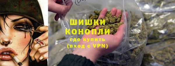 мяу мяу кристалл Володарск