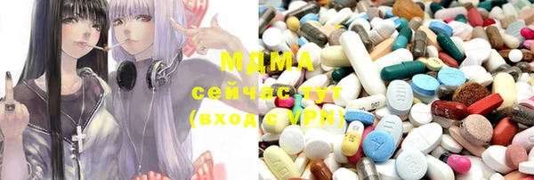 прущие крисы Волосово