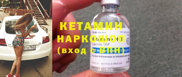 мяу мяу кристалл Володарск