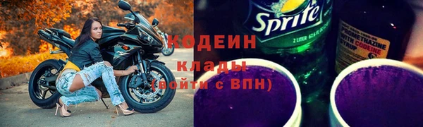 метадон Волоколамск