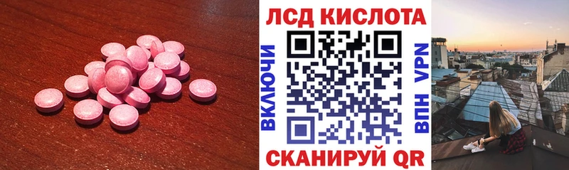 Купить  Лихославль  LSD-25 экстази кислота 