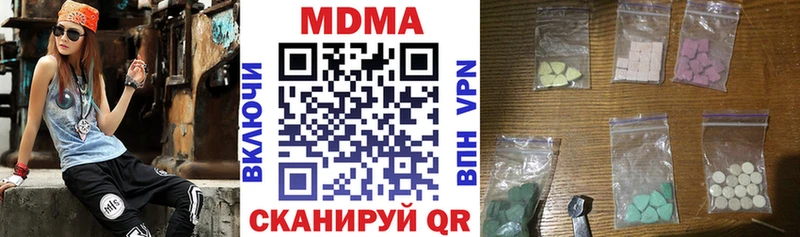 Купить  Лихославль  MDMA VHQ 