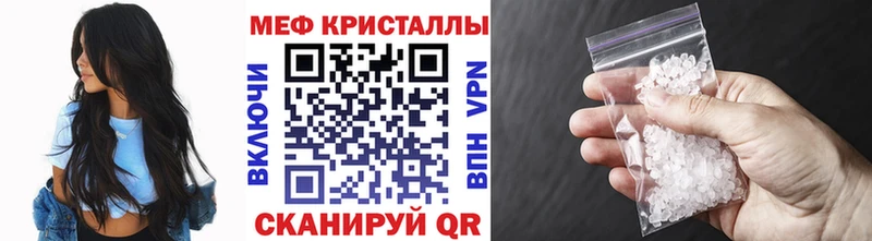 МЕФ мука  Купить где  Лихославль 