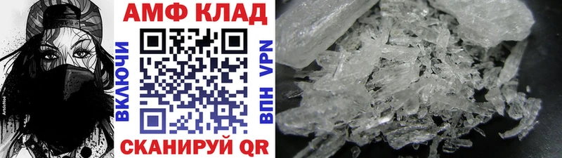 Первитин Methamphetamine  Купить закладки  Лихославль 