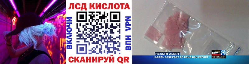 Марки NBOMe 1,8мг  Купить  Лихославль 